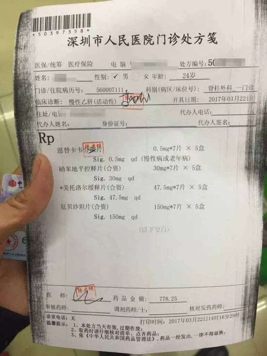 上海最新医保套现联系方式方法分析(最方便真实的上海医保套现联系方式谁有方法)