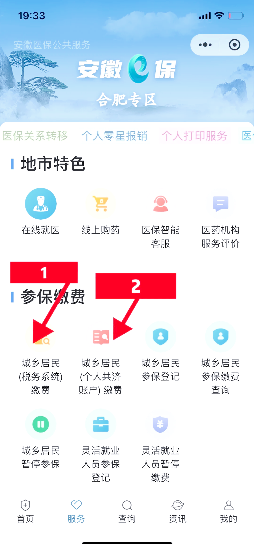 上海最新医保卡余额套取现金渠道方法分析(最方便真实的上海医保卡余额套取现金渠道是什么方法)