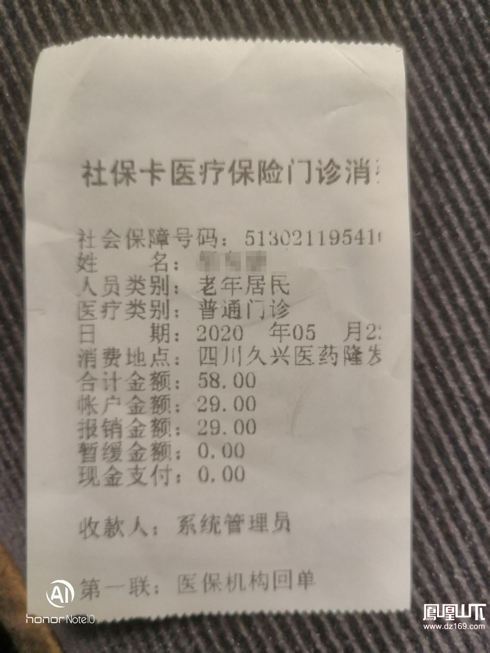上海最新医保卡套取现金渠道vx方法分析(最方便真实的上海医保卡怎么套取现金方法)