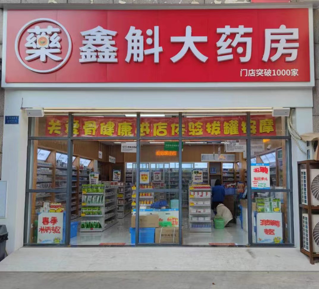 上海最新药店推荐的药靠谱吗方法分析(最方便真实的上海药店买药推荐的太多方法)