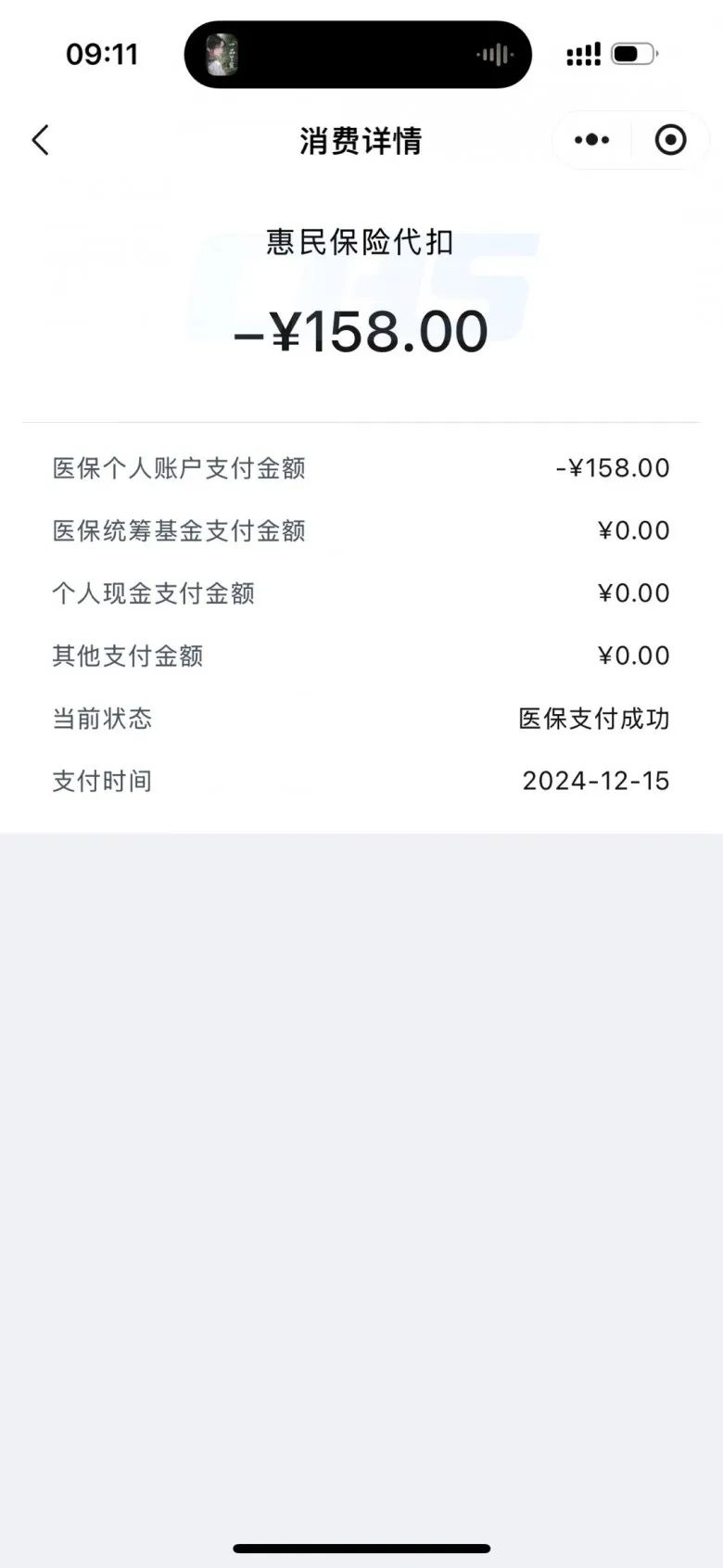 上海最新医保卡返现的钱在哪里查方法分析(最方便真实的上海医保卡返现的钱在哪里查询方法)