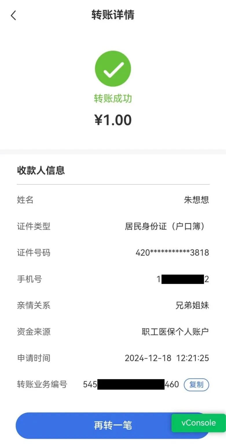 上海最新医保个人账户余额提取方法分析(最方便真实的上海医保个人账户余额提取嶶新qw413612助君取出方法)