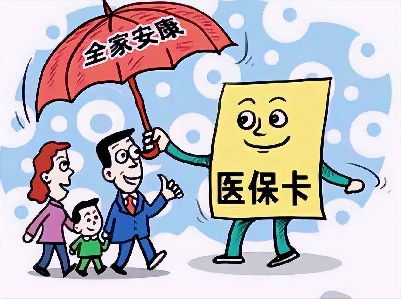 上海最新医保怎么套现有什么危害方法分析(最方便真实的上海医保套现流程方法)