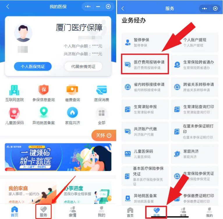 上海最新医疗报销90%怎么计算方法分析(最方便真实的上海医保报销90%怎么算方法)