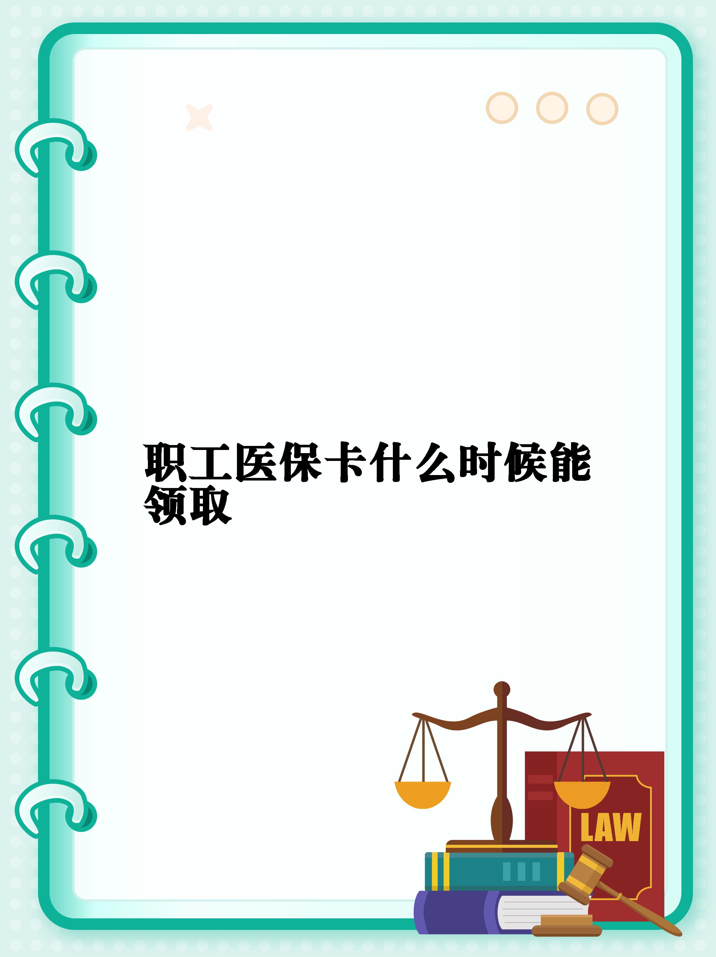 上海最新套医保卡联系方式2025方法分析(最方便真实的上海医保卡套取电话方法)