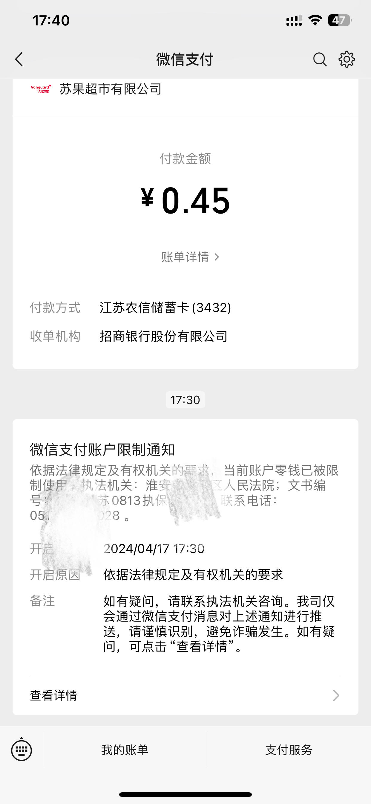 上海最新法院不冻结二类卡方法分析(最方便真实的上海法院不冻结二类卡怎么办方法)