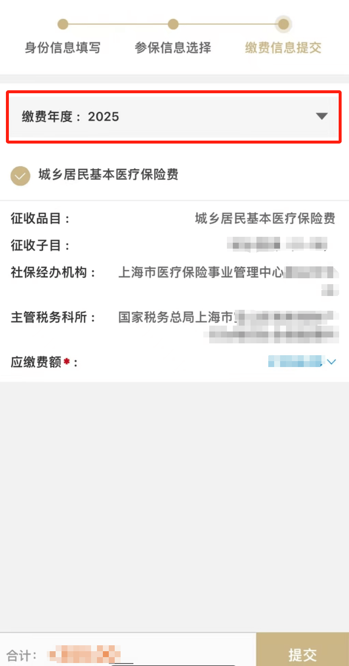 上海最新上海医保套现联系方式方法分析(最方便真实的上海上海医保套现手续费方法)