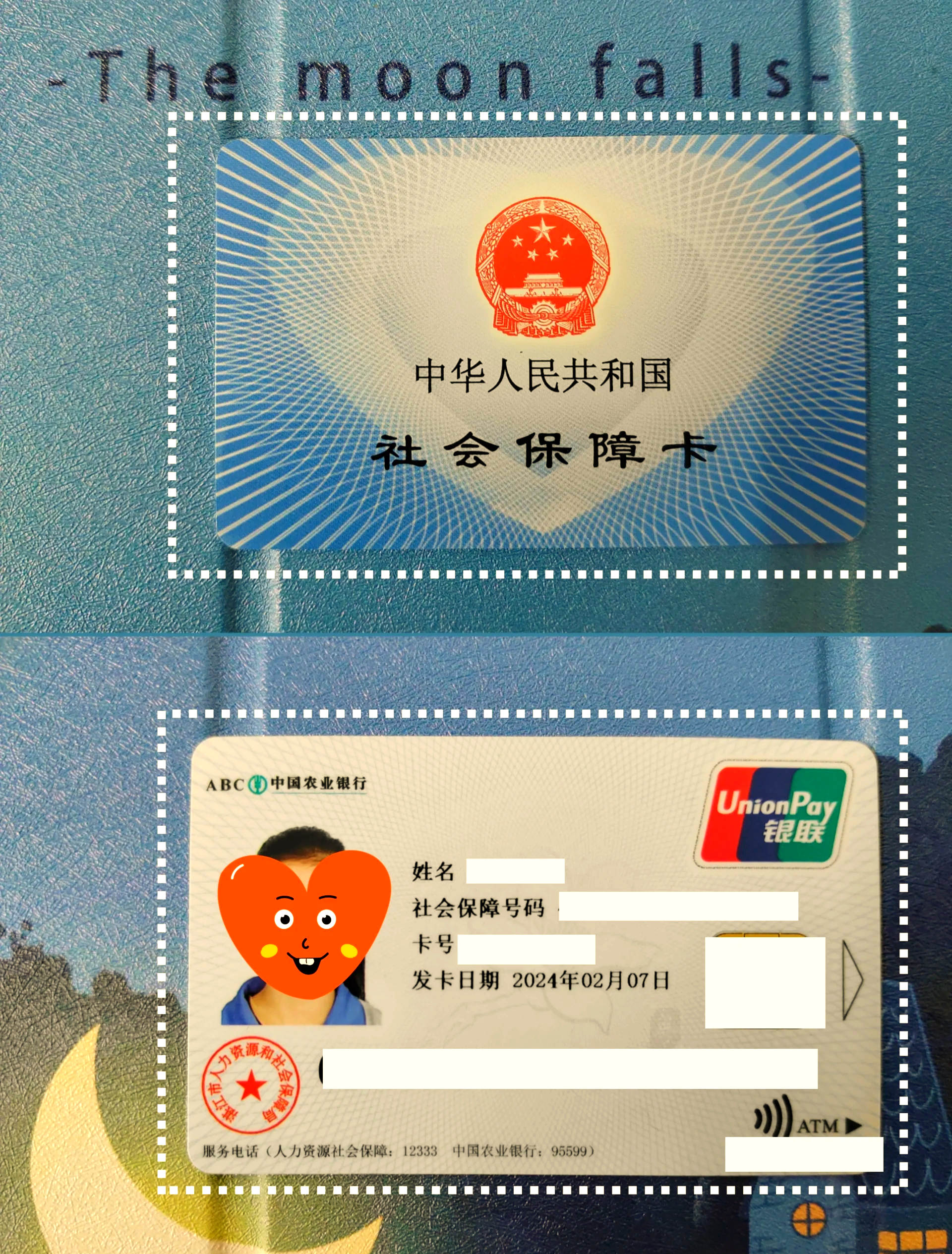 上海最新医保卡换现金违法吗方法分析(最方便真实的上海医保卡换现金违法吗怎么办方法)