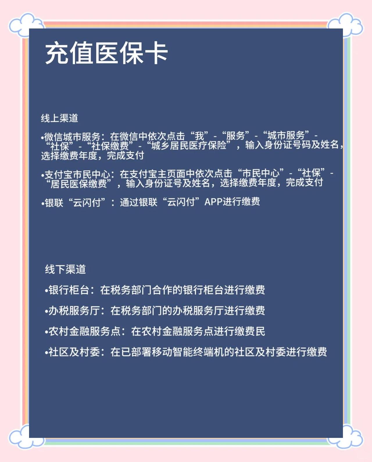 上海最新医保卡有效期几年方法分析(最方便真实的上海新生儿医保卡有效期几年方法)