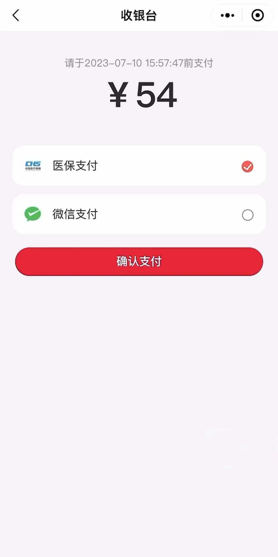 上海最新医保卡提取现金到微信方法分析(最方便真实的上海医保卡提现套取微信方法)