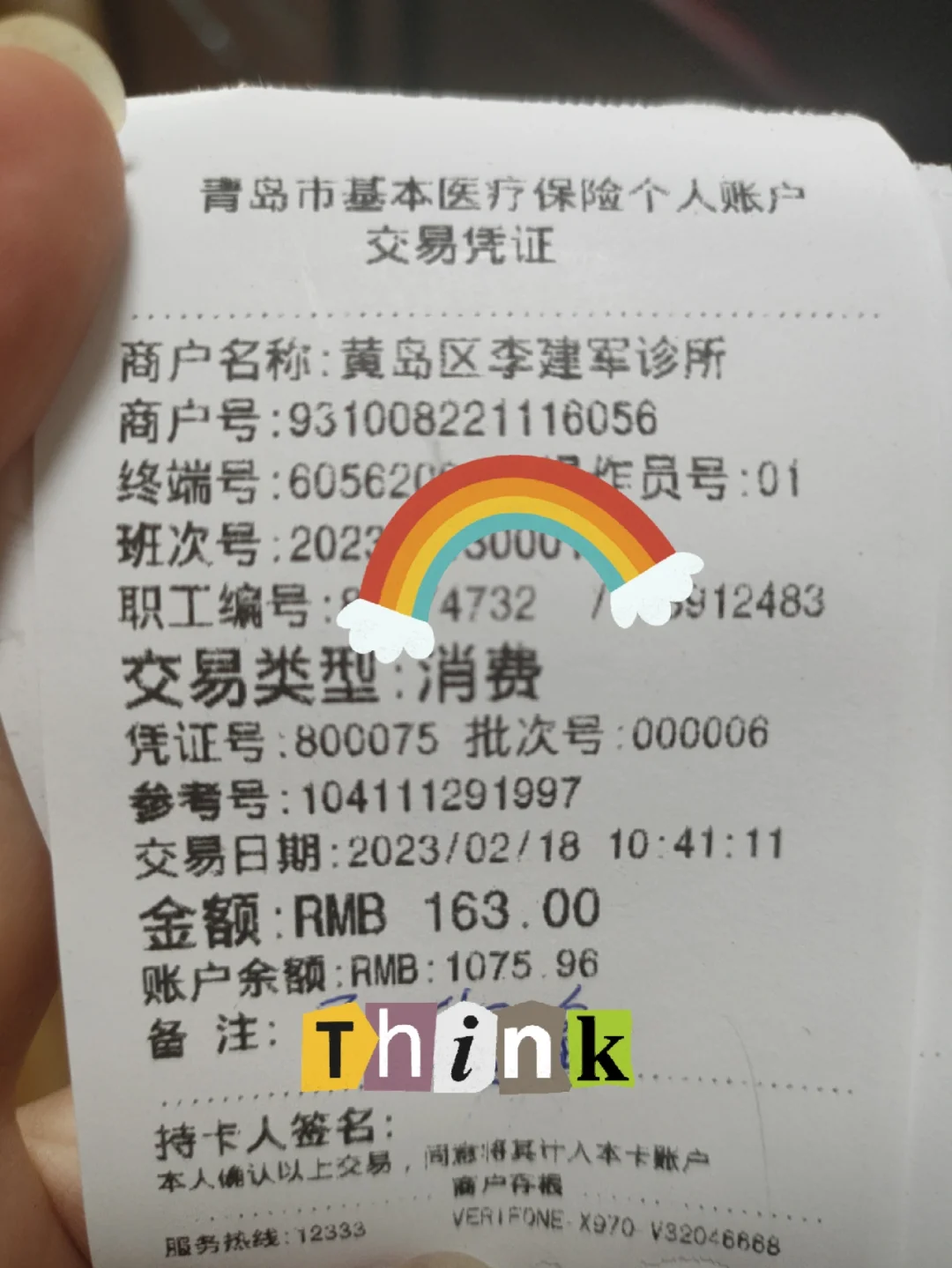 上海最新全国回收医保卡余额联系方式方法分析(最方便真实的上海24小时医保取现回收商家方法)