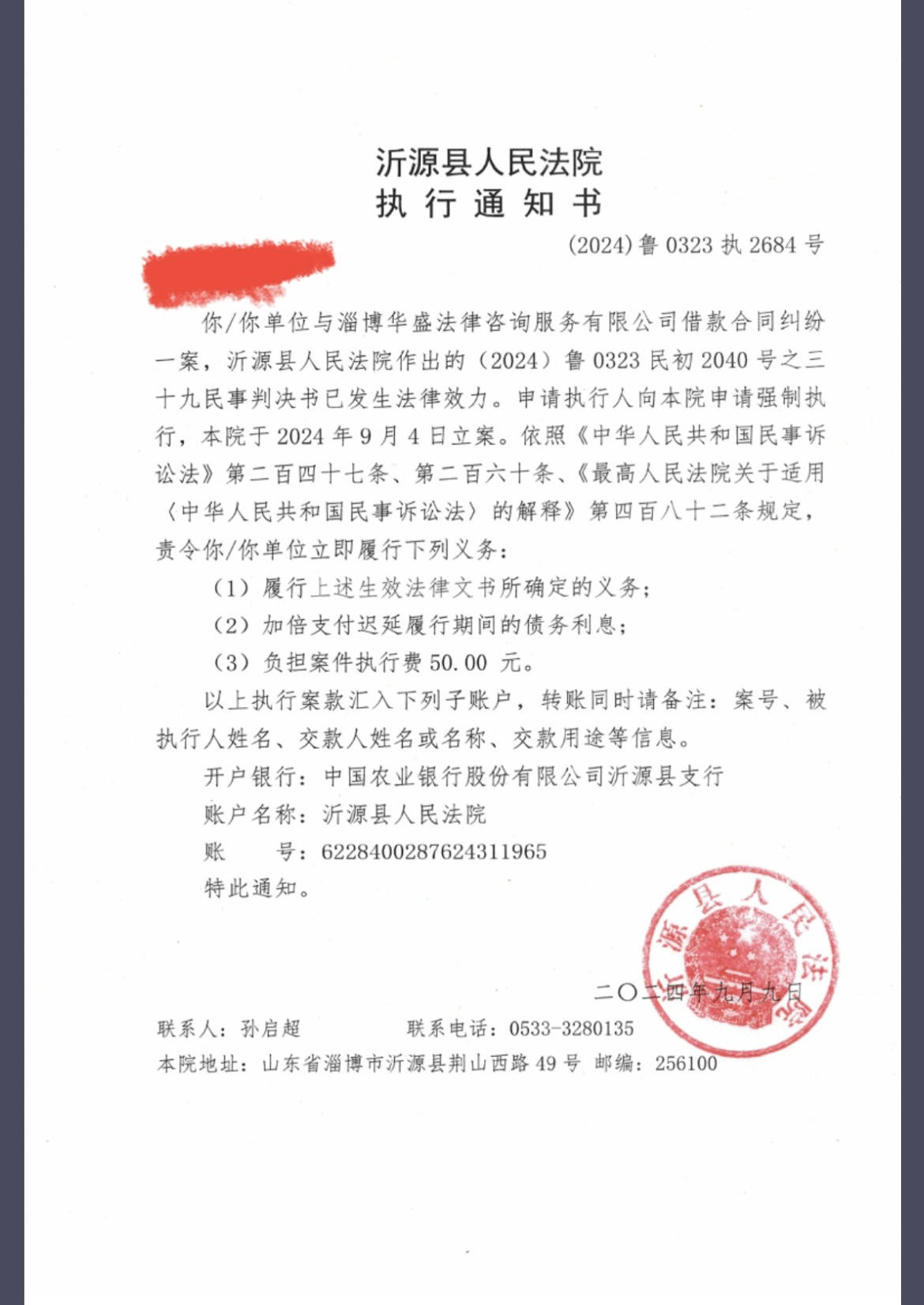 上海最新七种不能冻结的卡方法分析(最方便真实的上海七种不能冻结的卡号方法)