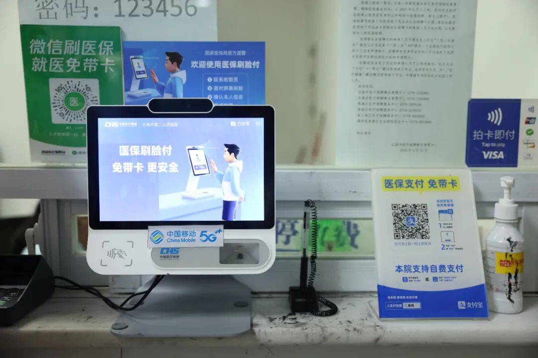 上海最新在线套医保卡联系方式方法分析(最方便真实的上海有没有网上套医保卡方法)