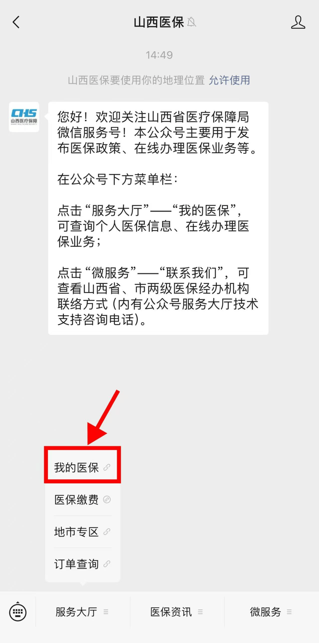 上海最新医保提现中介联系方式小额方法分析(最方便真实的上海医保卡兑现中介犯法吗方法)