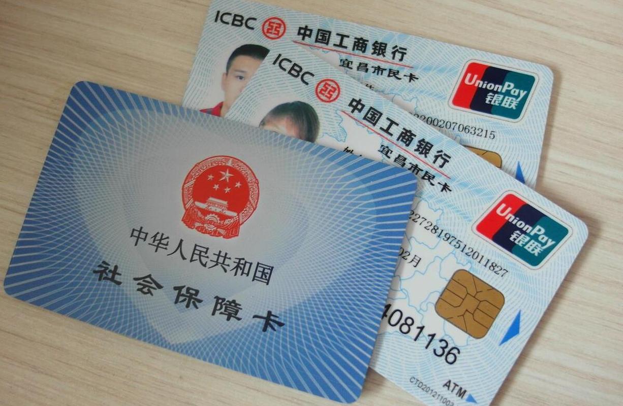 上海最新同煤旧医保卡回收方法分析(最方便真实的上海太原市医保卡能在大同办理吗是真的吗方法)