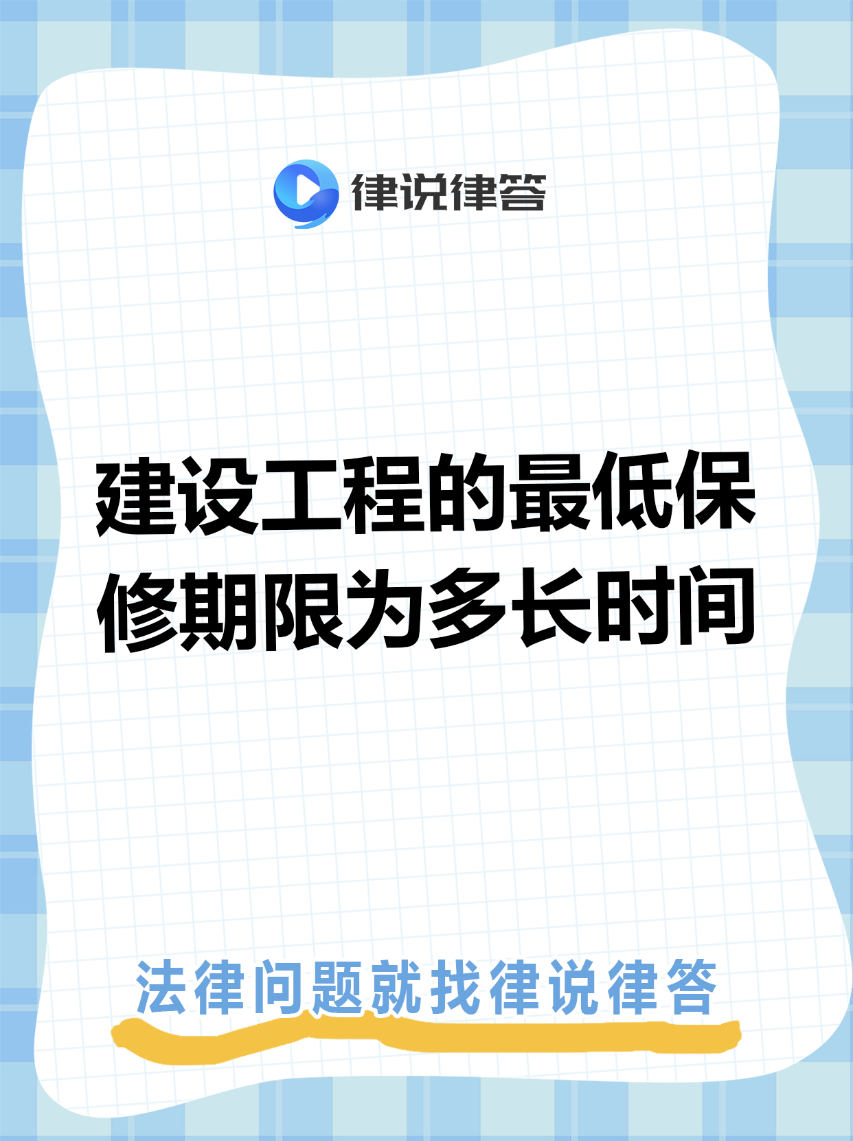 上海最新工程质保金比例是3%还是5%方法分析(最方便真实的上海工程质保金比例是3%还是5%方法)