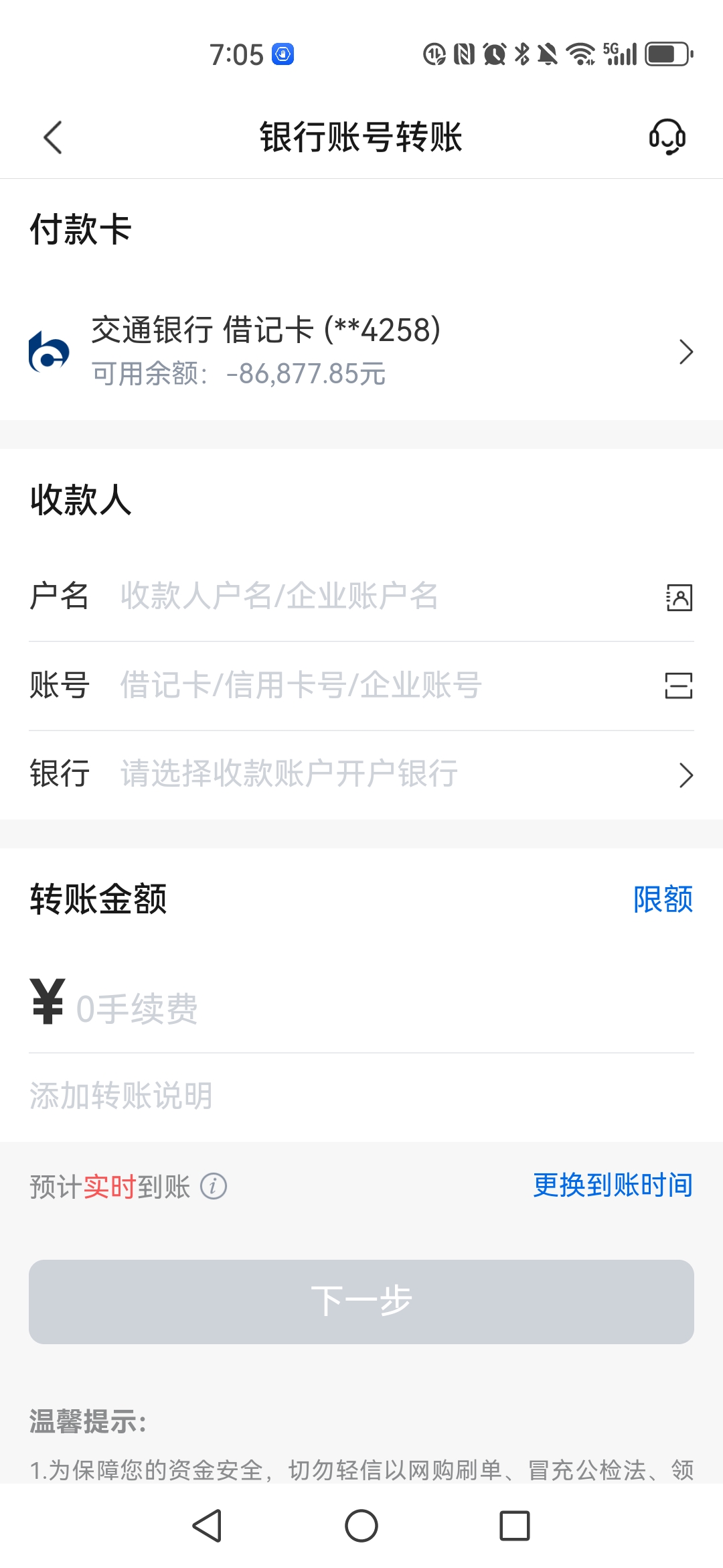 上海最新司法冻结能冻结医保卡吗方法分析(最方便真实的上海法院冻结所有账户医保卡是不是也不能用方法)