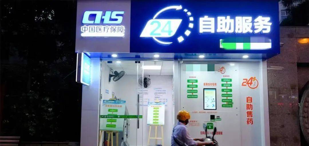 上海最新24小时高价回收医保医保套出方法分析(最方便真实的上海回收医保药方法)