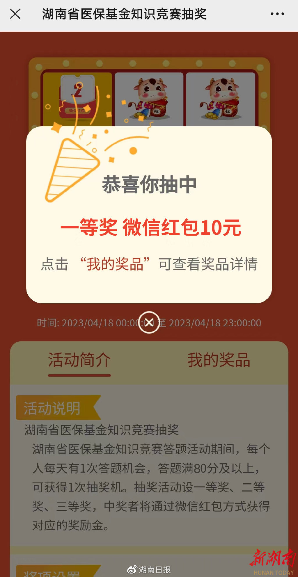 上海最新24小时高价回收医保医保套出方法分析(最方便真实的上海回收医保药方法)