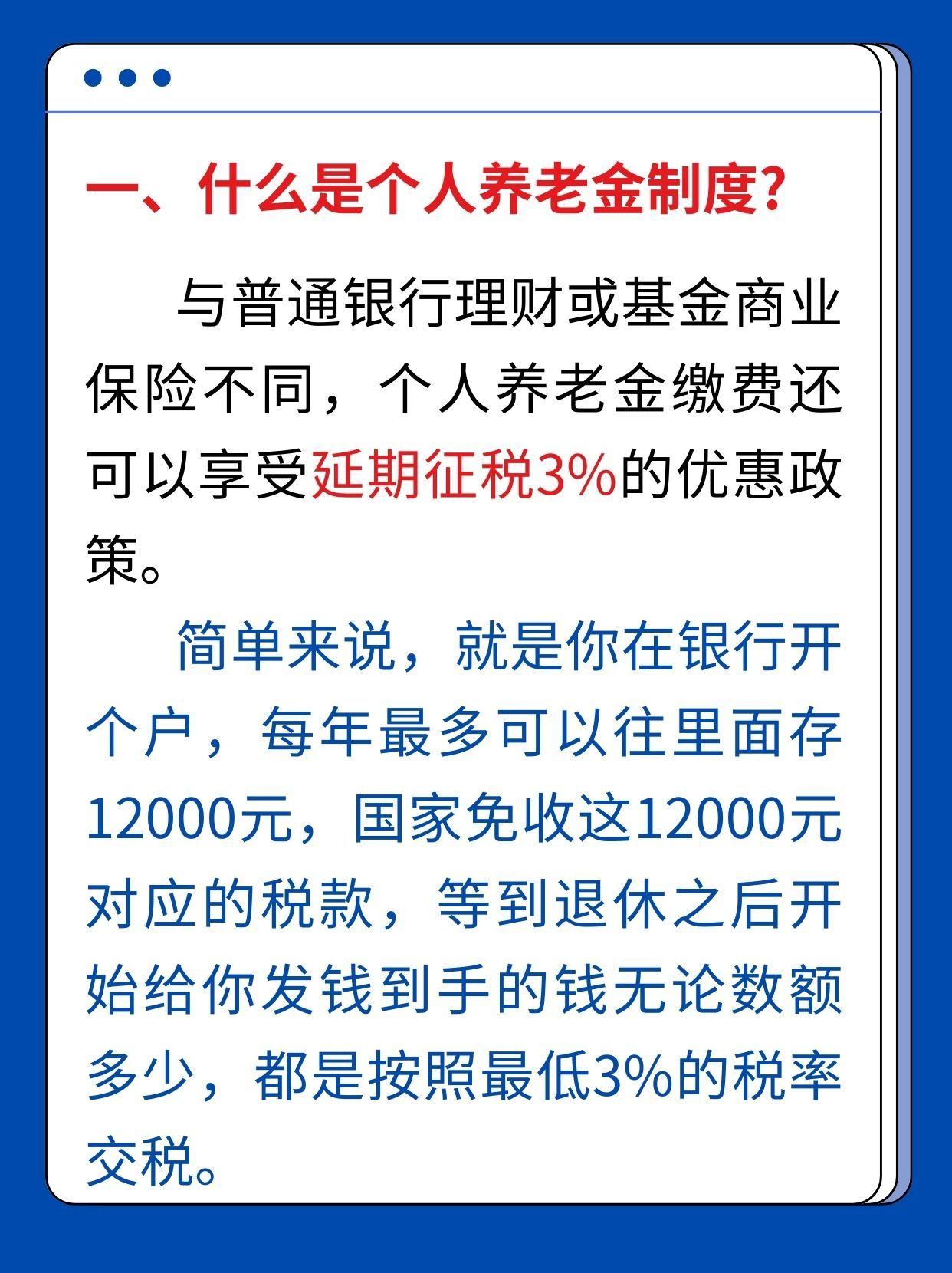 上海最新套取养老金最厉害三个方法方法分析(最方便真实的上海套取国家养老保险怎么处理方法)
