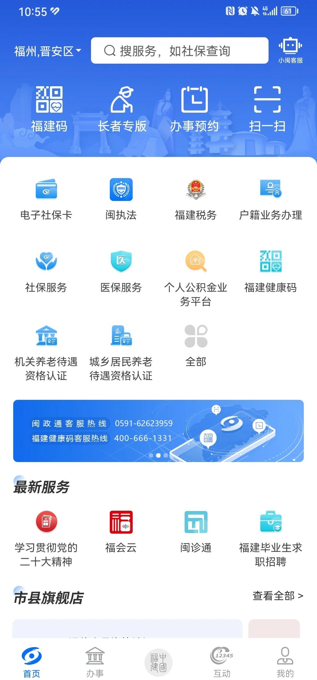 上海最新代刷医保卡联系方式方法分析(最方便真实的上海医保卡代刷能买什么保险方法)