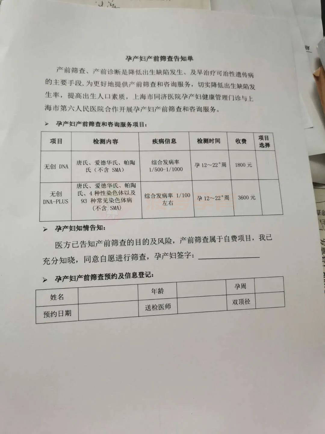 上海包含24小时套医保卡联系方式的词条
