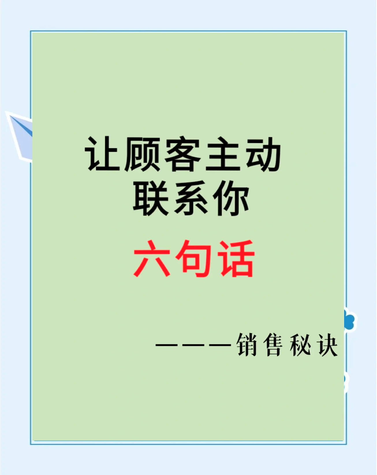 上海最新客户联系方式方法分析(最方便真实的上海客户联系方式购买方法)