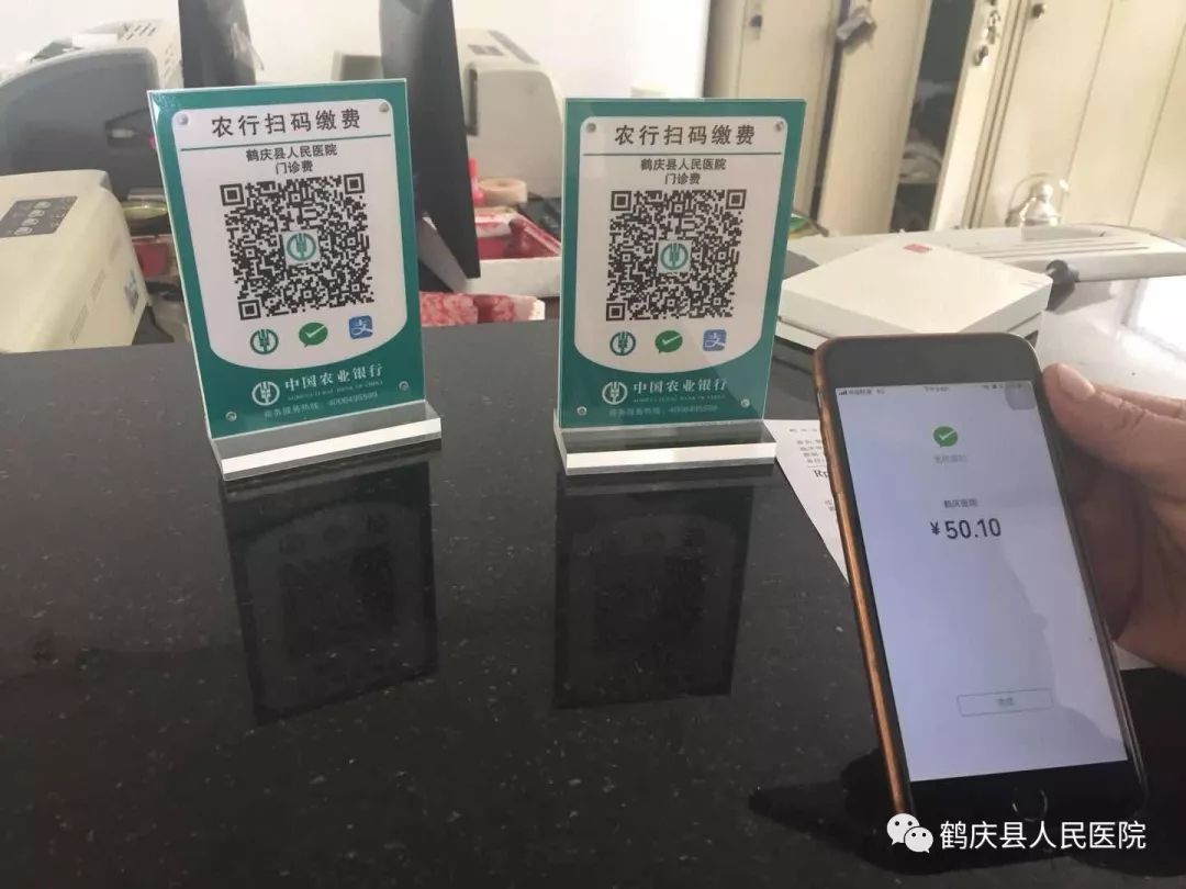 上海最新急用钱24小时套医保卡微信方法分析(最方便真实的上海24小时套社保卡 微信方法)