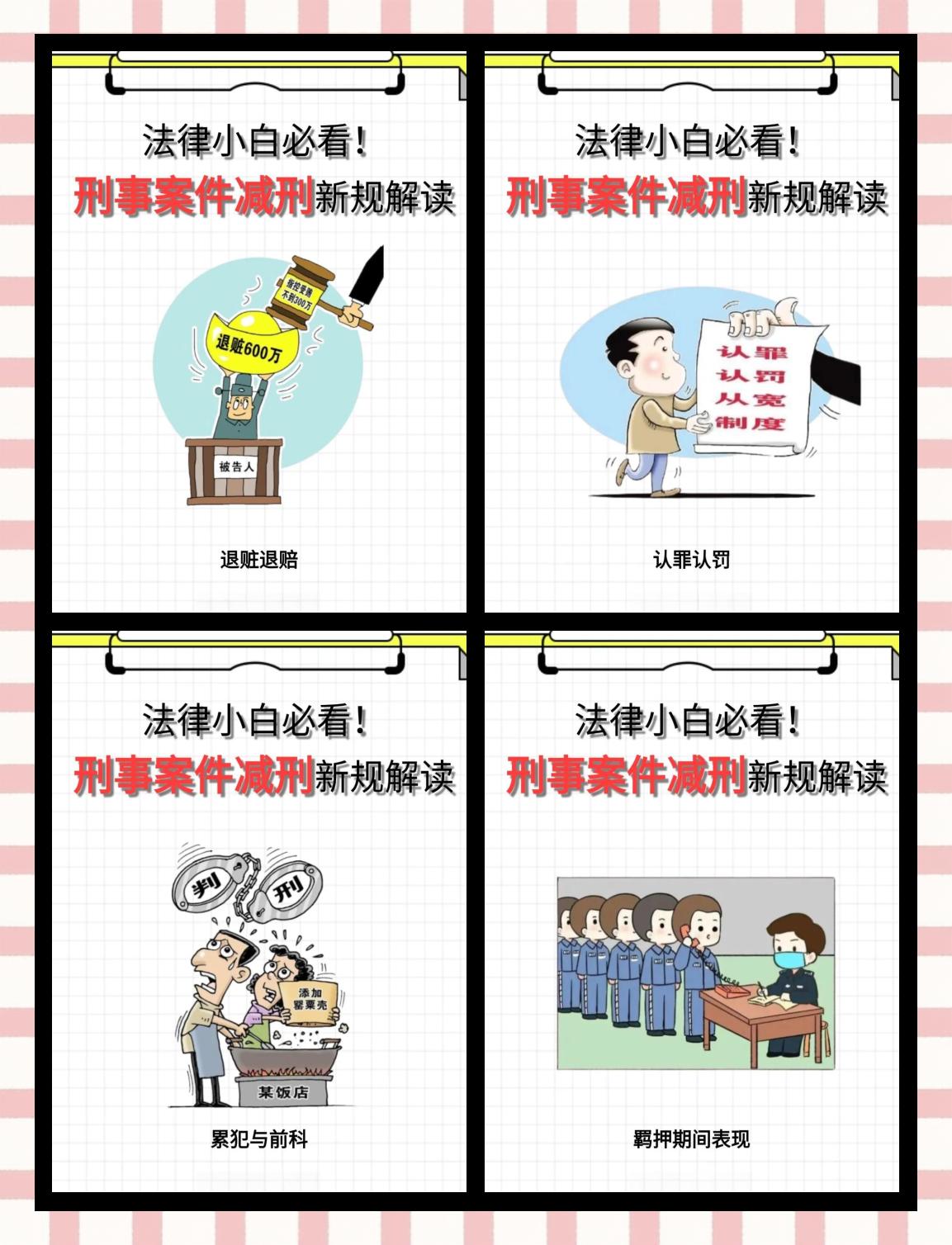 上海最新坐牢的人影响几代人方法分析(最方便真实的上海坐牢的人影响下一代吗方法)