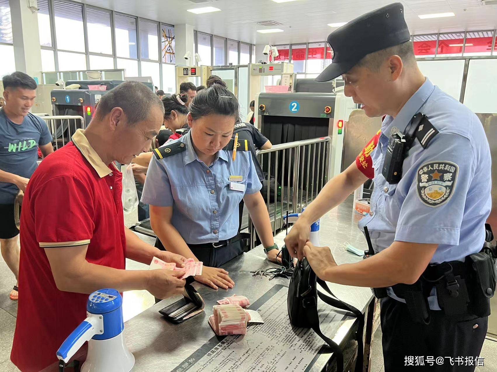 上海最新带现金几十万能过安检方法分析(最方便真实的上海带20万现金过安检可以不方法)