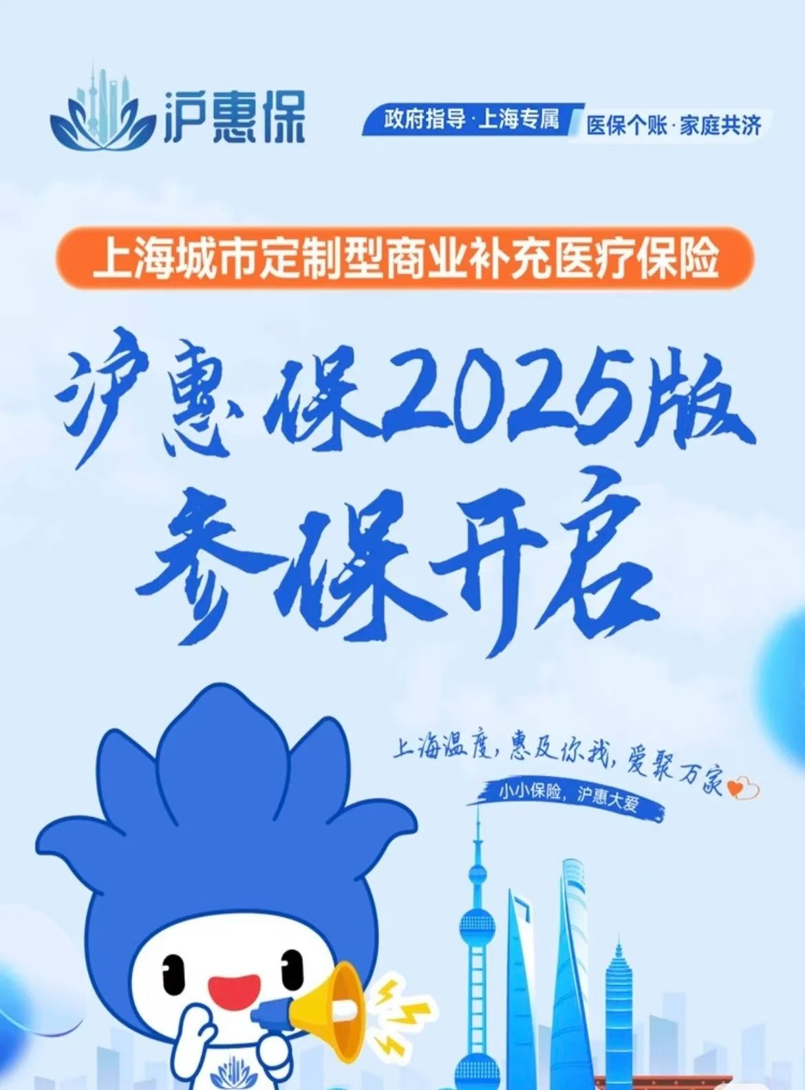 上海最新上海医保提现中介方法分析(最方便真实的上海什么药店愿意给你套医保卡方法)