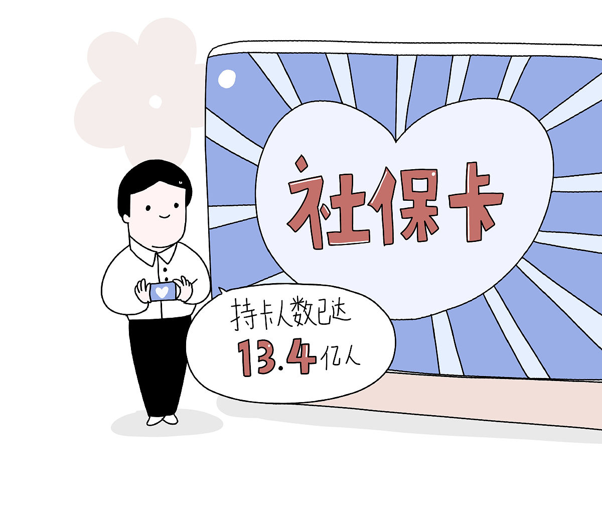 上海最新医保提取代办中介上海方法分析(最方便真实的上海上海医保取现需要什么流程方法)