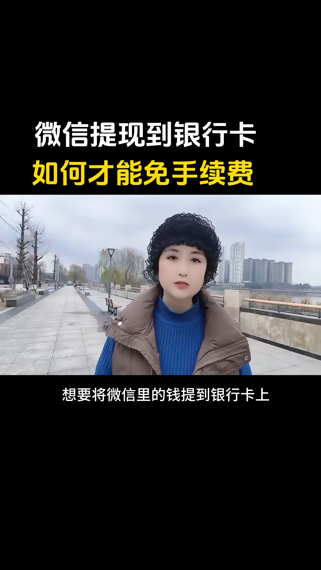 上海最新微信免费换现金方法分析(最方便真实的上海微信免费换现金是真的吗方法)