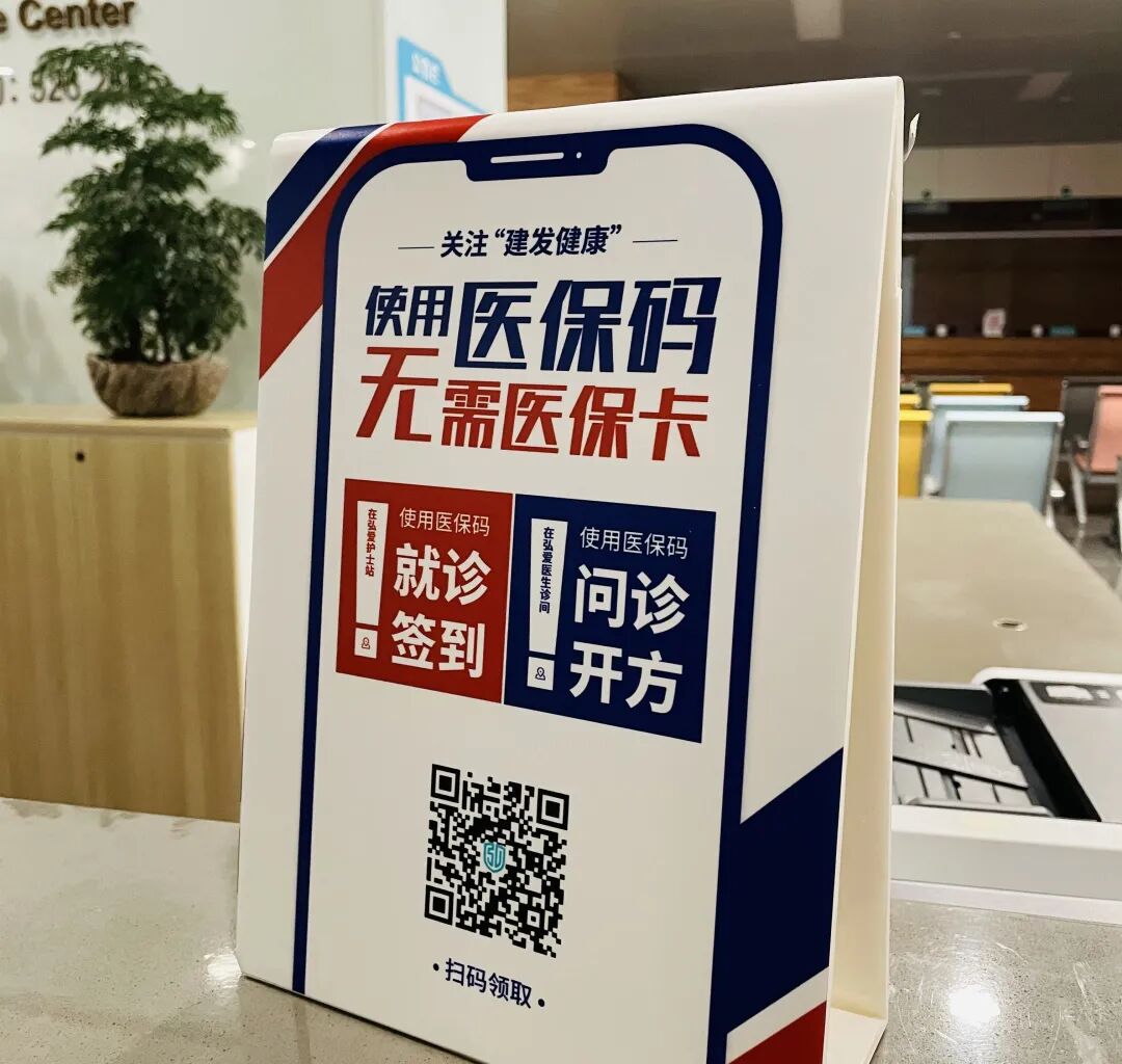 上海最新高价回收医保卡联系方式苏州方法分析(最方便真实的上海同煤旧医保卡回收方法)