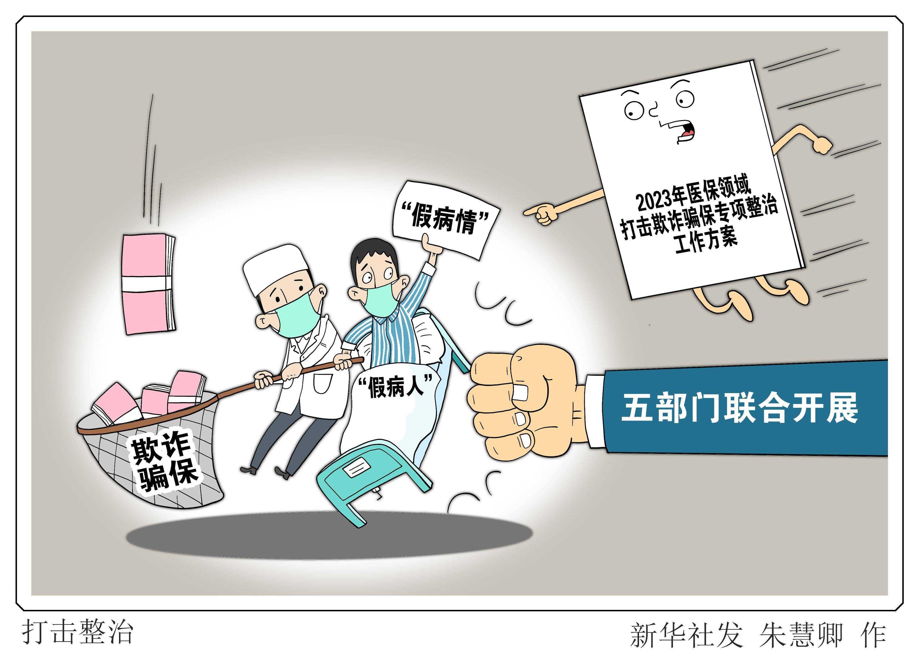 上海最新医保24小时套现方法分析(最方便真实的上海医保24小时套现秒回商家方法)