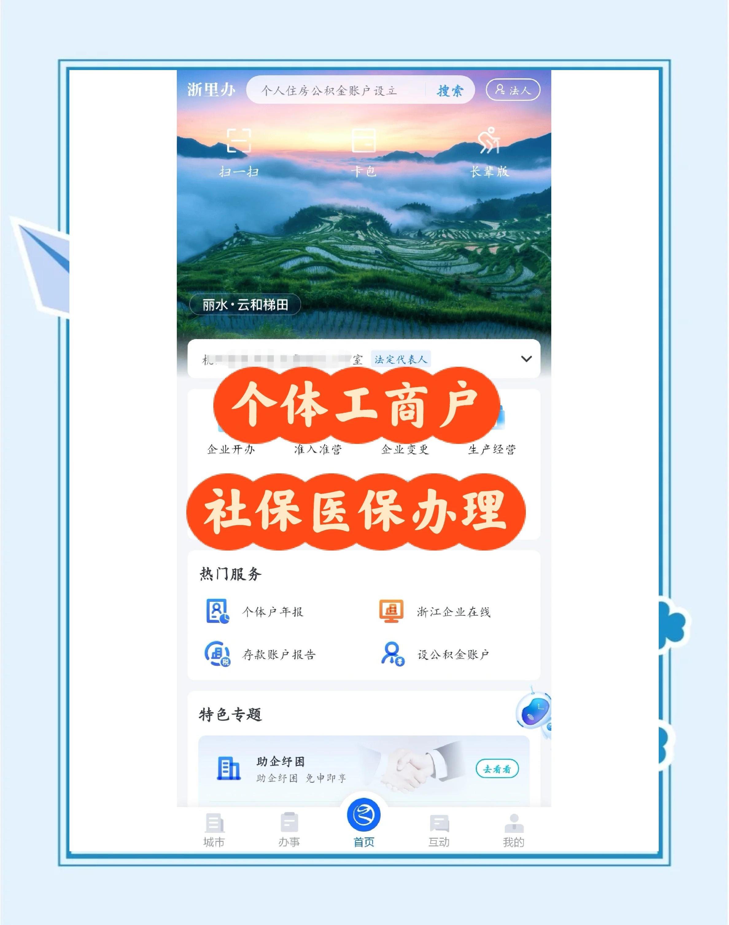 上海最新医保提现渠道方法分析(最方便真实的上海医保卡提现渠道方法)