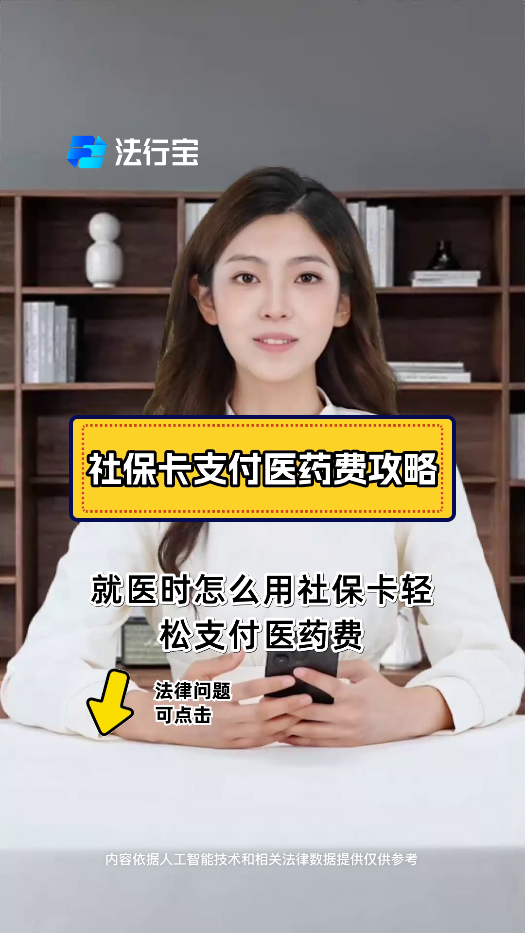 上海最新附近收医保卡钱方法分析(最方便真实的上海附近收医保卡钱怎么收方法)