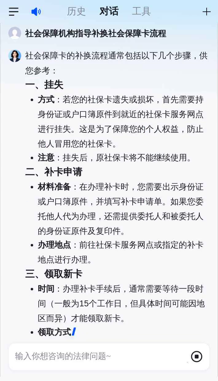 上海最新社会保障卡过期要换吗方法分析(最方便真实的上海社会保障卡过期了不管会怎么样方法)
