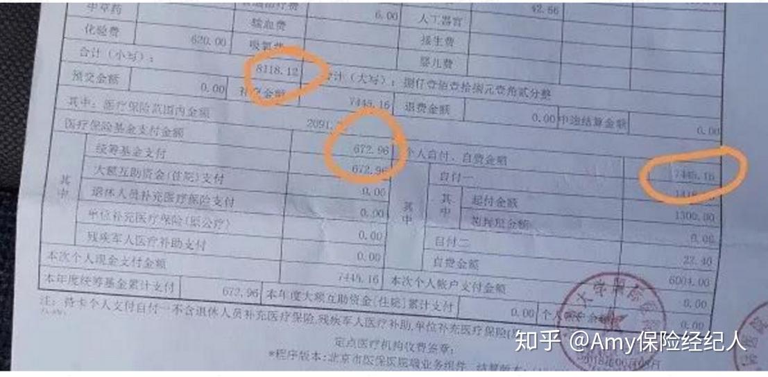 上海最新找中介10分钟提取医保武汉方法分析(最方便真实的上海武汉中介提取公积金方法)